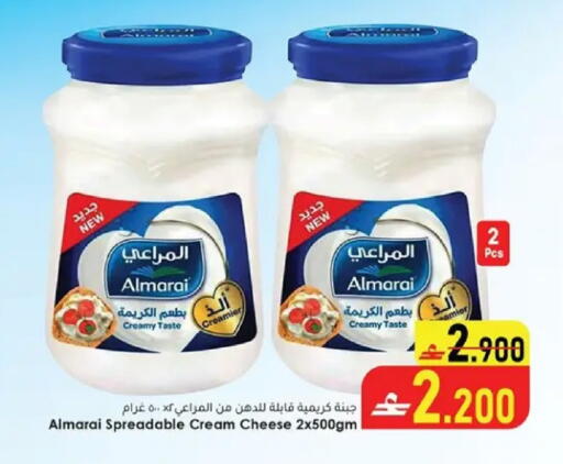 available at Al Safa Hypermarket in Oman - Muscat