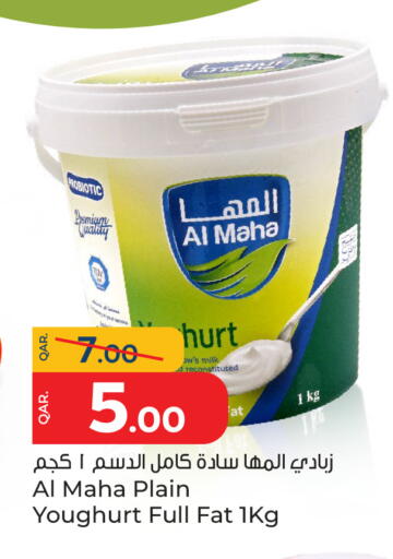 available at Paris Hypermarket in Qatar - Al-Shahaniya