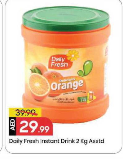 Orange available at Mark & Save in UAE - Sharjah / Ajman