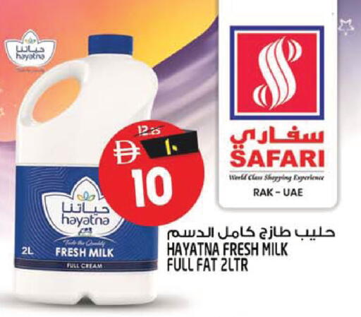 available at SAFARI HYPERMARKET  in UAE - Ras al Khaimah