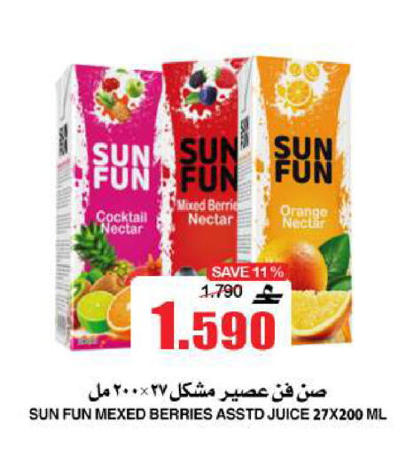 Orange available at Quality & Saving  in Oman - Muscat