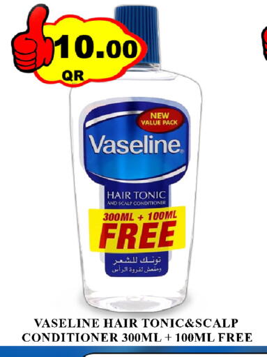 available at Passion Hypermarket in Qatar - Al Wakra