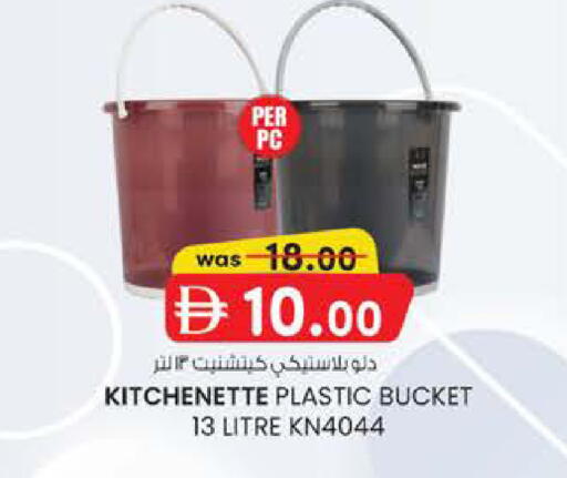 available at ك. الم. للتجارة in الإمارات العربية المتحدة , الامارات - ٱلْفُجَيْرَة‎