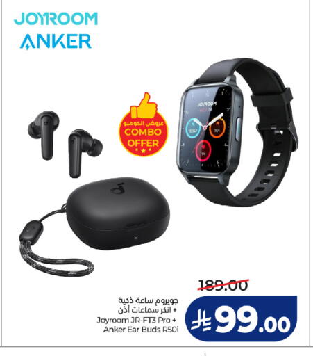 available at لولو هايبرماركت in مملكة العربية السعودية, السعودية, سعودية - تبوك