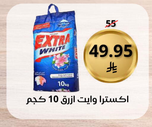 available at سعودى ماركت in مملكة العربية السعودية, السعودية, سعودية - مكة المكرمة