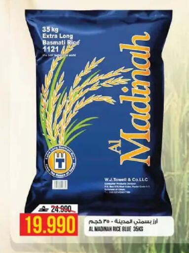 available at Kenz Hypermarket in Oman - Muscat