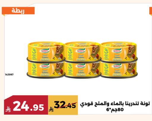 available at حدائق الفرات in مملكة العربية السعودية, السعودية, سعودية - مكة المكرمة
