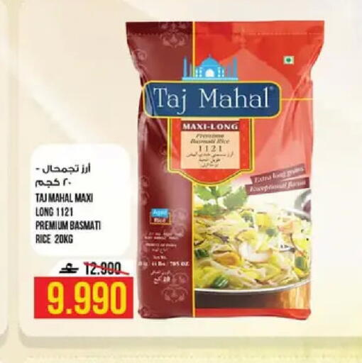 available at كنز هايبرماركت in عُمان - مسقط‎