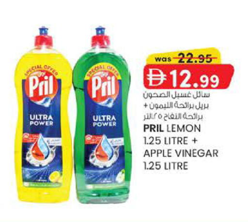 Lemon Apple available at صفا اكسبريس سوبرماركت in الإمارات العربية المتحدة , الامارات - أبو ظبي