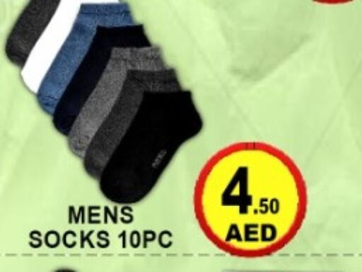 available at جرين جيفت متجر أقسام in الإمارات العربية المتحدة , الامارات - دبي