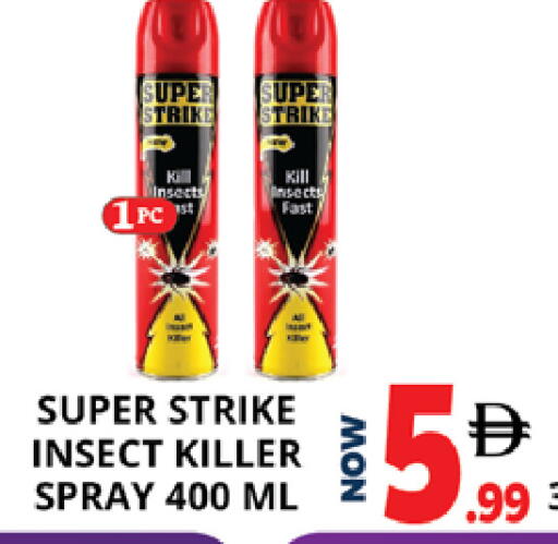 available at اكسبرس المدينة هايبرماركت in الإمارات العربية المتحدة , الامارات - أبو ظبي