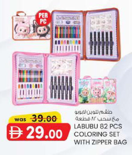 available at صفا هايبر in الإمارات العربية المتحدة , الامارات - ٱلْعَيْن‎