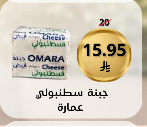 available at سعودى ماركت in مملكة العربية السعودية, السعودية, سعودية - مكة المكرمة