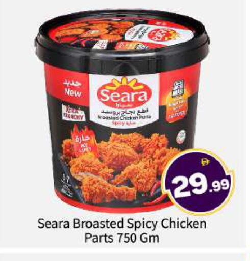 available at BIGmart in UAE - Abu Dhabi