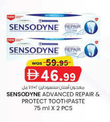 available at صفا هايبر in الإمارات العربية المتحدة , الامارات - ٱلْعَيْن‎