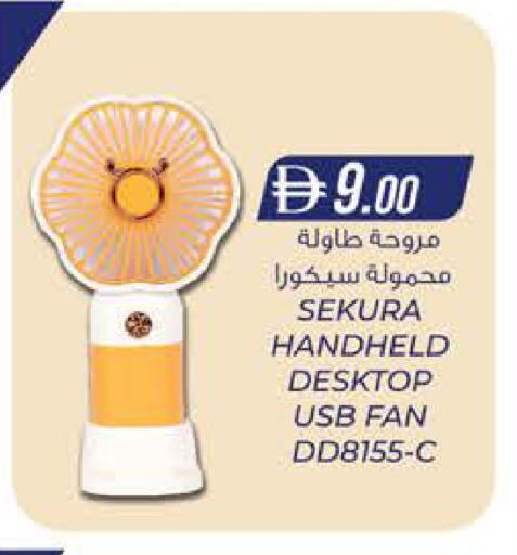 available at صفا اكسبريس سوبرماركت in الإمارات العربية المتحدة , الامارات - أبو ظبي