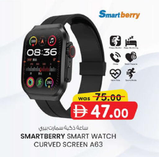 available at K M Trading  in UAE - Sharjah / Ajman