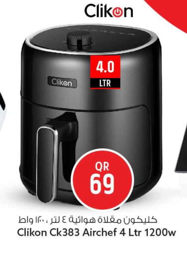 available at Safari Hypermarket in Qatar - Al Daayen