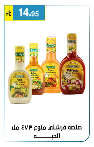 available at الحسين توب أب in مملكة العربية السعودية, السعودية, سعودية - الرياض