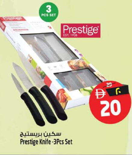 available at Safari Hypermarket in UAE - Sharjah / Ajman