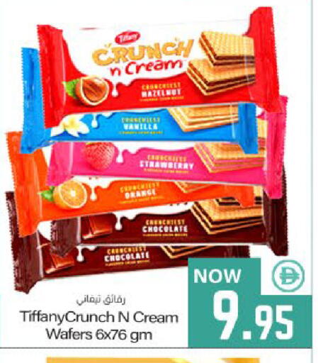 Strawberry Orange available at Meem Sajidha in UAE - Fujairah