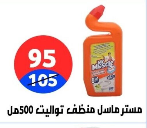 available at هايبر المدينة دمياط in Egypt - القاهرة