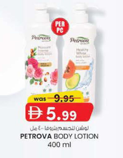 available at Safa Express Supermarket in UAE - Abu Dhabi