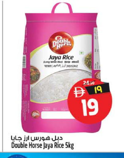 available at Safari Hypermarket in UAE - Sharjah / Ajman