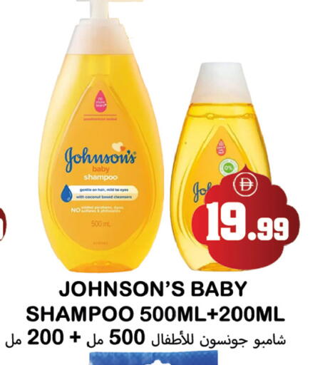 Coconut available at سوق المبارك هايبرماركت in الإمارات العربية المتحدة , الامارات - الشارقة / عجمان