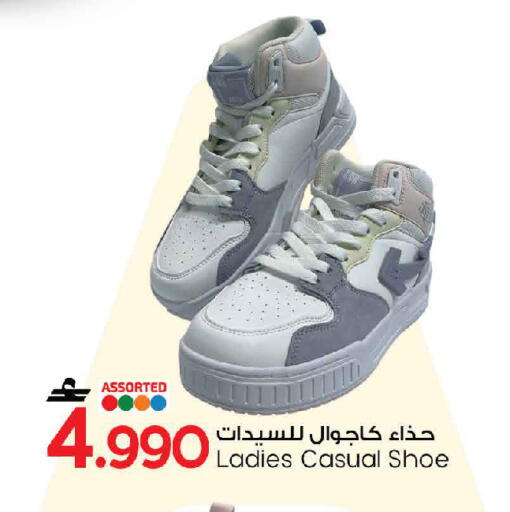 available at MARK & SAVE in Oman - Sohar