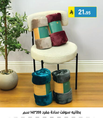 available at الحسين توب أب in مملكة العربية السعودية, السعودية, سعودية - الرياض