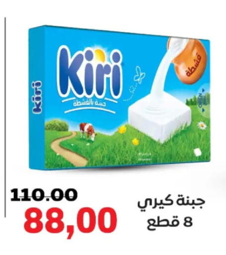 available at جلهوم ماركت in Egypt - القاهرة