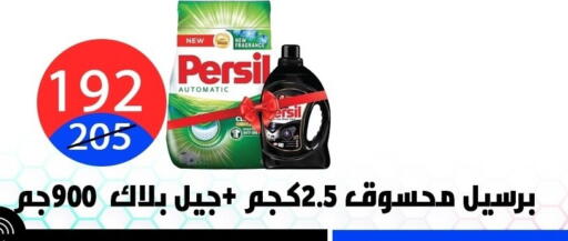 available at هايبر المدينة دمياط in Egypt - القاهرة