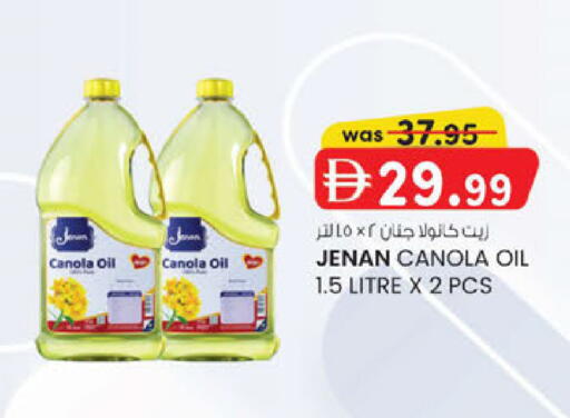 available at K M Trading  in UAE - Abu Dhabi