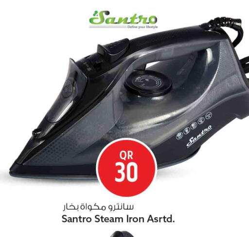 available at Safari Hypermarket in Qatar - Umm Salal