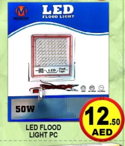 available at جرين جيفت متجر أقسام in الإمارات العربية المتحدة , الامارات - دبي