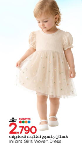 available at مارك & سايف in عُمان - صُحار‎