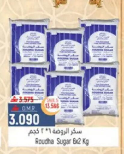 available at حور العين هايبرماركت in عُمان - مسقط‎