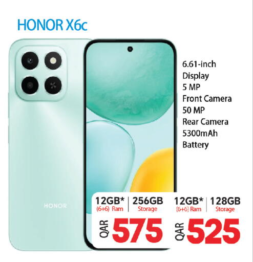 available at أنصار جاليري in قطر - الوكرة