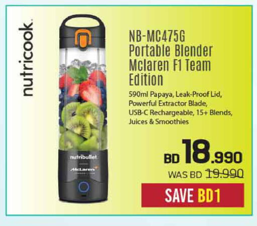 Papaya available at Sharaf DG in Bahrain