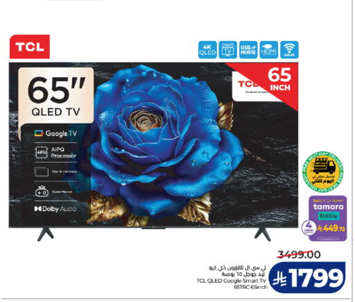 available at LULU Hypermarket in KSA, Saudi Arabia, Saudi - Tabuk