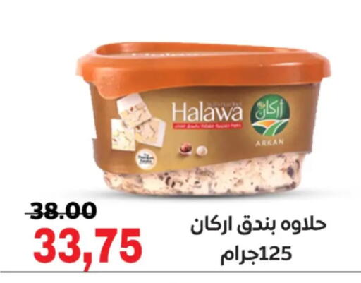 available at جلهوم ماركت in Egypt - القاهرة