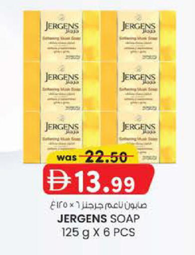 available at ك. الم. للتجارة in الإمارات العربية المتحدة , الامارات - ٱلْفُجَيْرَة‎