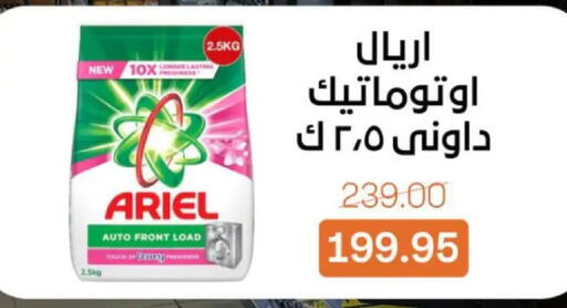 available at بيت الجملة in Egypt - القاهرة