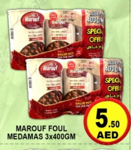 available at جرين جيفت متجر أقسام in الإمارات العربية المتحدة , الامارات - دبي