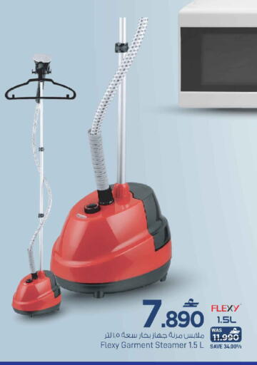 available at مارك & سايف in عُمان - مسقط‎