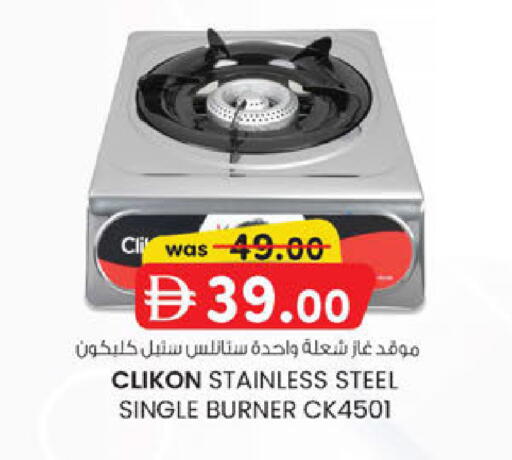 available at K M Trading  in UAE - Abu Dhabi