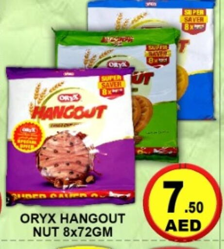 available at جرين جيفت متجر أقسام in الإمارات العربية المتحدة , الامارات - دبي