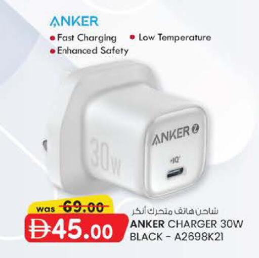 available at K M Trading  in UAE - Dubai