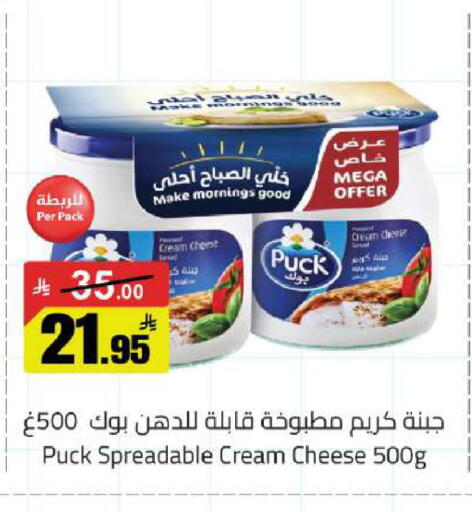 available at مخازن هايبرماركت in مملكة العربية السعودية, السعودية, سعودية - حفر الباطن